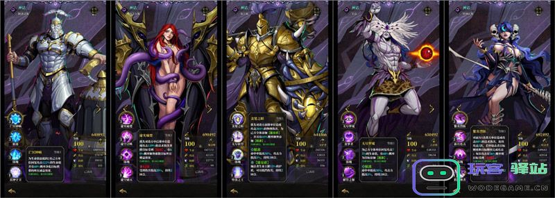 暗之回响最强阵容搭配教程 暗之回响最强阵容搭配攻略