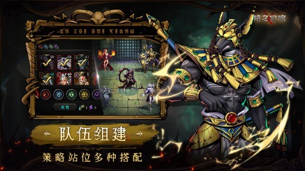 暗之回响手游官方版 v1.0.3 安卓版 0