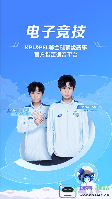 tt手游折扣充值app tt充值折扣端下载