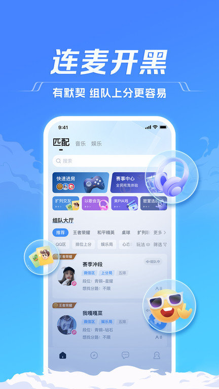 tt手游折扣充值app v6.68.5-18841 安卓版 1