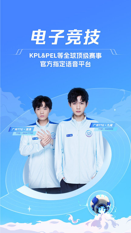 tt手游折扣充值app v6.68.5-18841 安卓版 2