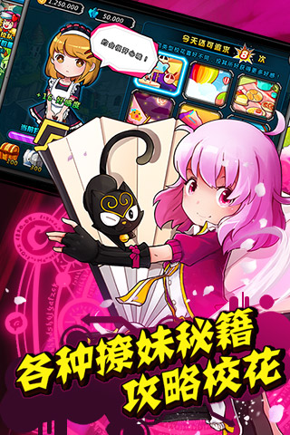 绝对领域极战纪官方手游 v1.0.6 安卓最新版 0