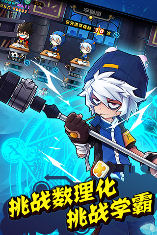 绝对领域极战纪官方手游 v1.0.6 安卓最新版 1