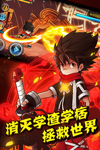 绝对领域极战纪官方手游 v1.0.6 安卓最新版 2