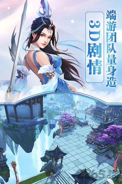 镇魂记手游最新版本 v1.0.6 安卓正式版 0