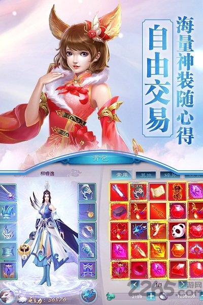 镇魂记手游最新版本 v1.0.6 安卓正式版 1