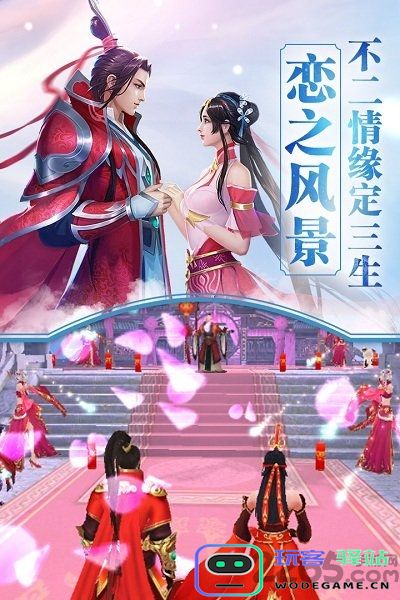 镇魂记正式版 镇魂记手游官网版下载