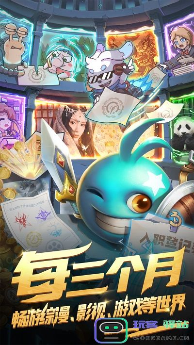 时光旅行社官方版 时光旅行社手游下载