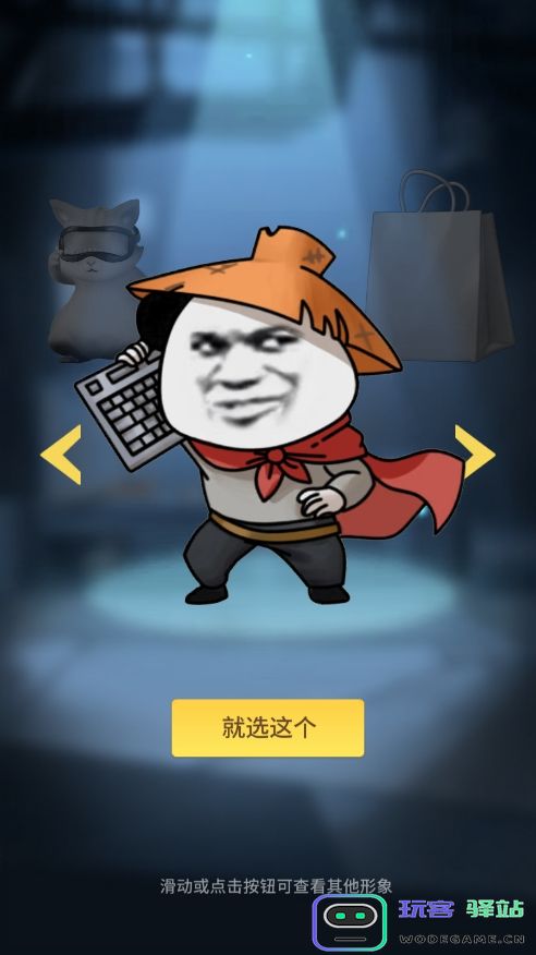 时光旅行社新手攻略 时光旅行社新手攻略