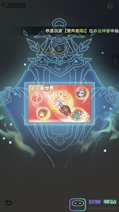 时光旅行社新手攻略 时光旅行社新手攻略