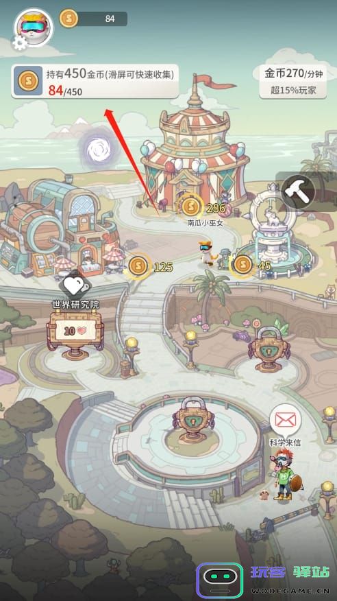 时光旅行社新手攻略 时光旅行社新手攻略