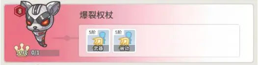 时光旅行社阵容搭配推荐 时光旅行社阵容搭配推荐