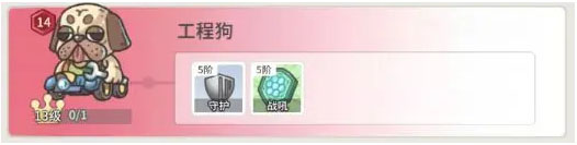 时光旅行社阵容搭配推荐 时光旅行社阵容搭配推荐