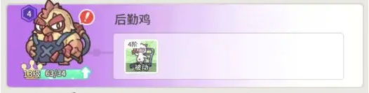 时光旅行社阵容搭配推荐 时光旅行社阵容搭配推荐