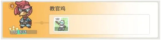 时光旅行社阵容搭配推荐 时光旅行社阵容搭配推荐