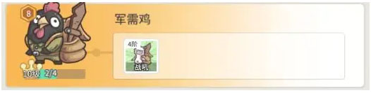 时光旅行社阵容搭配推荐 时光旅行社阵容搭配推荐