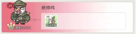 时光旅行社阵容搭配推荐 时光旅行社阵容搭配推荐