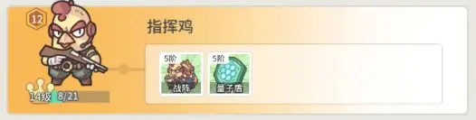 时光旅行社阵容搭配推荐 时光旅行社阵容搭配推荐