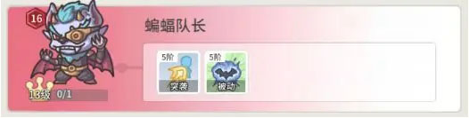 时光旅行社阵容搭配推荐 时光旅行社阵容搭配推荐