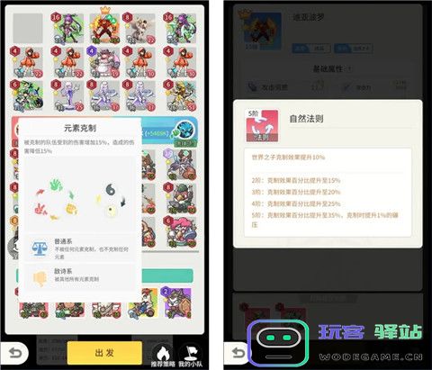 时光旅行社虚空之旅完整攻略 时光旅行社虚空之旅完整攻略