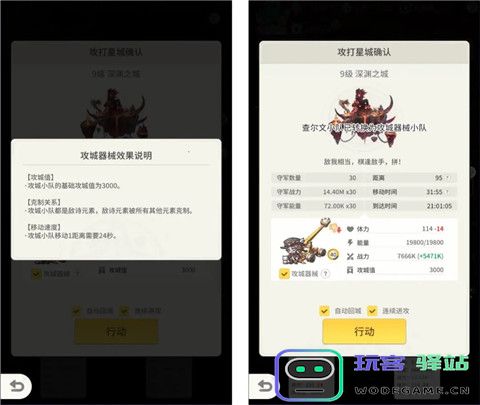 时光旅行社虚空之旅完整攻略 时光旅行社虚空之旅完整攻略