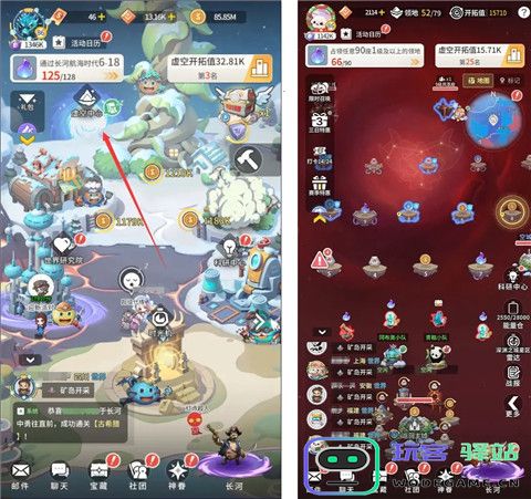 时光旅行社虚空之旅完整攻略 时光旅行社虚空之旅完整攻略