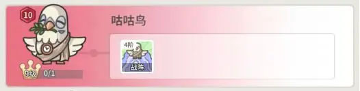 时光旅行社阵容搭配推荐 时光旅行社阵容搭配推荐