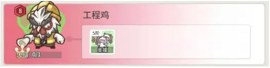 时光旅行社阵容搭配推荐 时光旅行社阵容搭配推荐