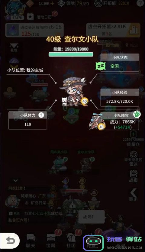 时光旅行社虚空之旅完整攻略 时光旅行社虚空之旅完整攻略