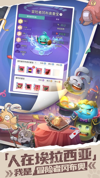 时光旅行社手游 v0.1.240403.1 安卓最新版 3