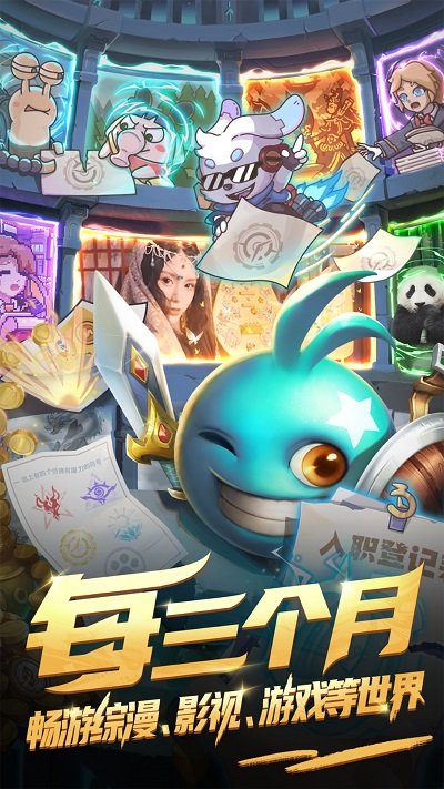 时光旅行社手游 v0.1.240403.1 安卓最新版 1