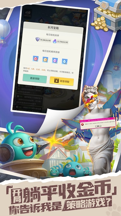 时光旅行社手游 v0.1.240403.1 安卓最新版 0