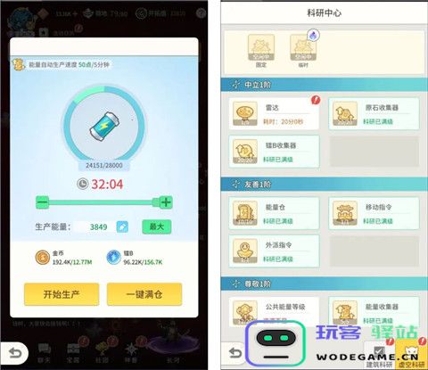 时光旅行社虚空之旅完整攻略 时光旅行社虚空之旅完整攻略