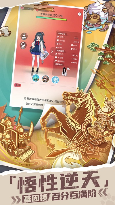 时光旅行社手游 v0.1.240403.1 安卓最新版 4