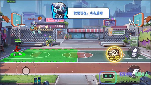 灌篮军团新手攻略说明 灌篮军团新手攻略