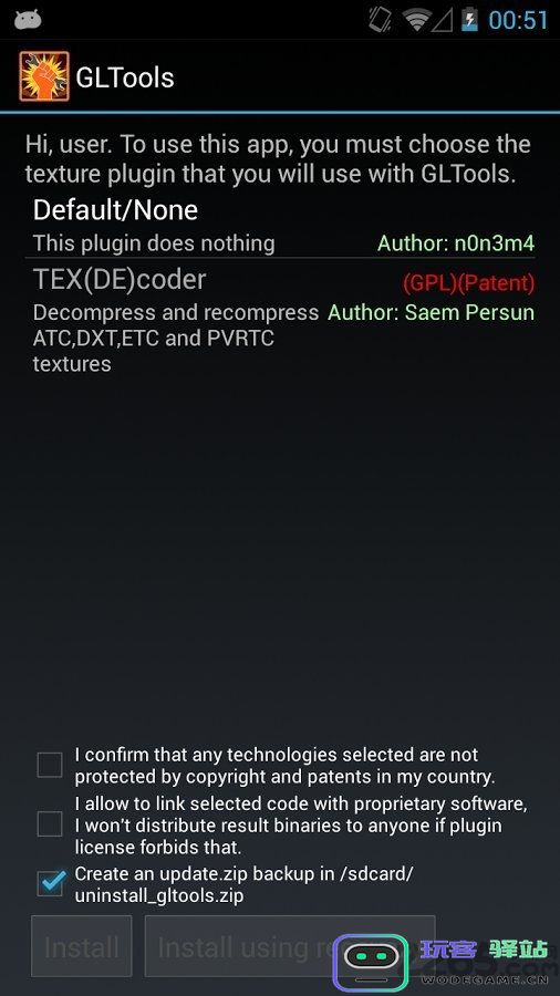 gltools官方版 gltools下载最新版
