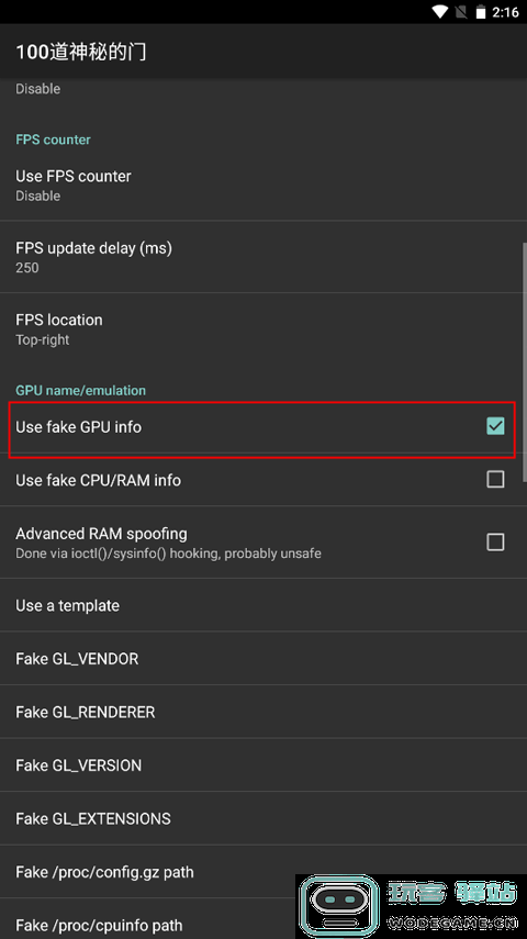 gltools怎么用 gltools教程