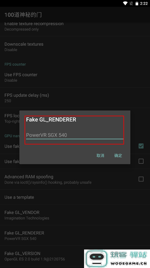 gltools怎么用 gltools教程