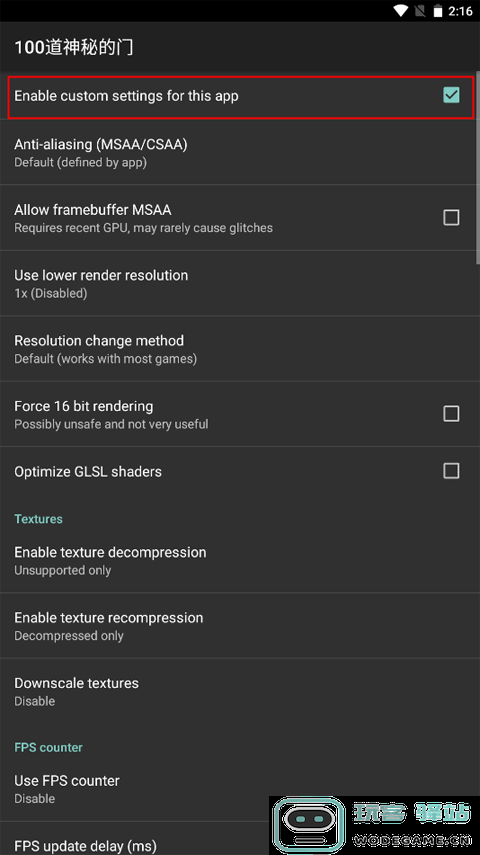 gltools怎么用 gltools教程