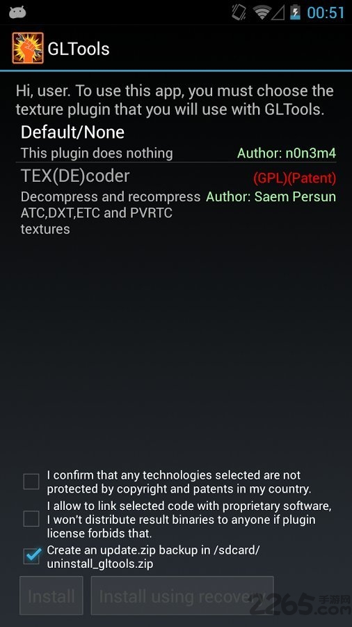 gltools手机版 v4.02 安卓最新版本 0