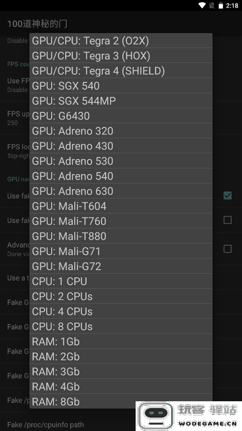 gltools怎么用 gltools教程
