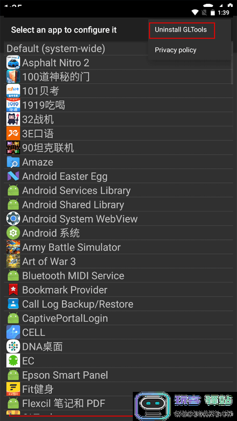 gltools怎么用 gltools教程