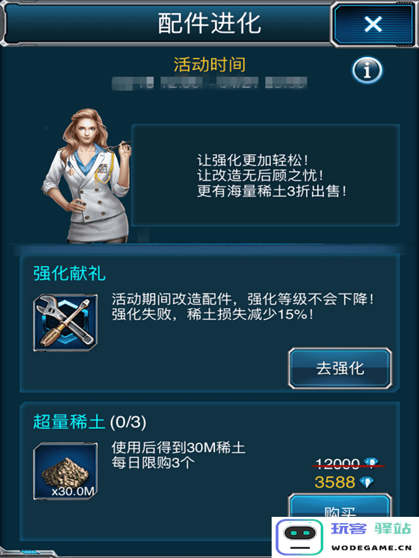 超级舰队怎么玩 超级舰队游戏攻略