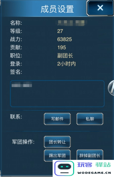 超级舰队怎么玩 超级舰队游戏攻略