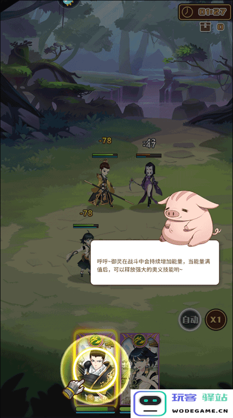 阿尔米娅赞歌新手攻略 阿尔米娅赞歌新手攻略说明