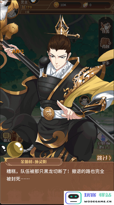 阿尔米娅赞歌新手攻略 阿尔米娅赞歌新手攻略说明