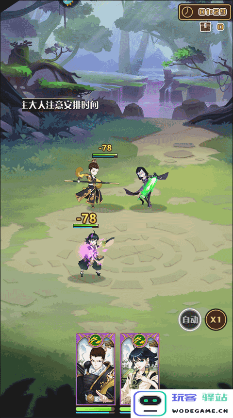 阿尔米娅赞歌新手攻略 阿尔米娅赞歌新手攻略说明