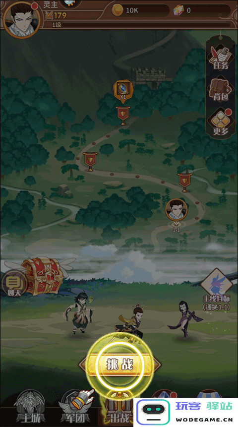 阿尔米娅赞歌新手攻略 阿尔米娅赞歌新手攻略说明