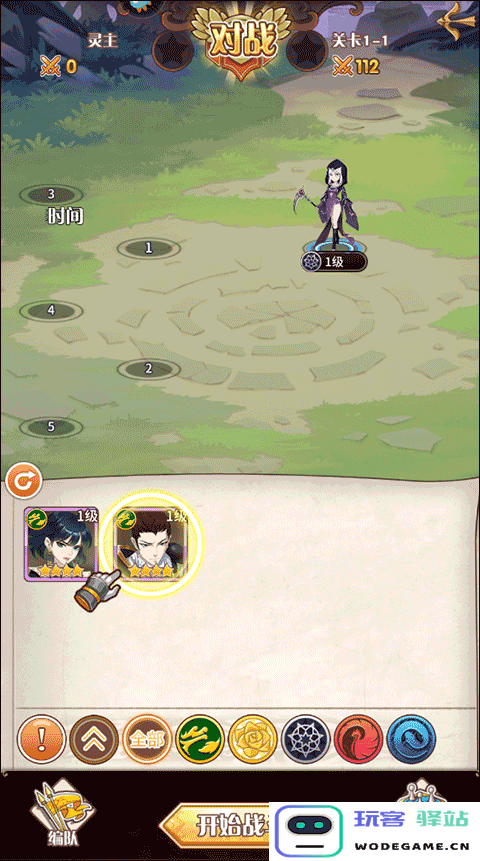 阿尔米娅赞歌新手攻略 阿尔米娅赞歌新手攻略说明