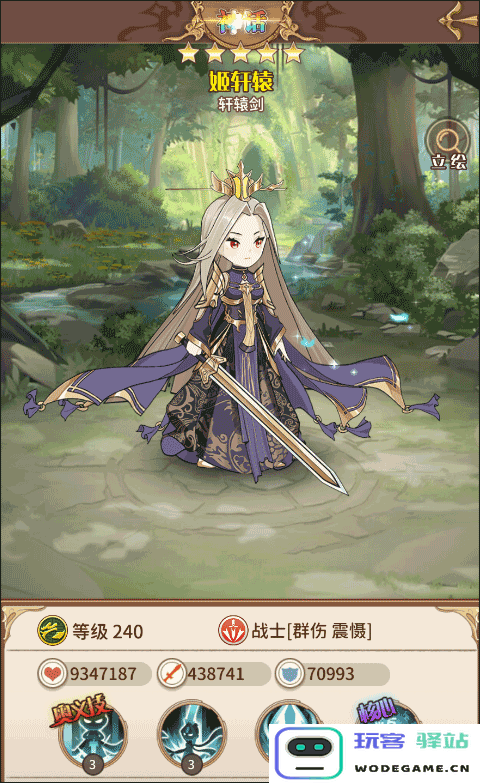 阿尔米娅赞歌角色强度 阿尔米娅赞歌角色强度说明